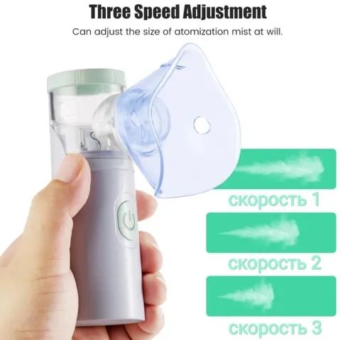 Небулайзер ингалятор портативный