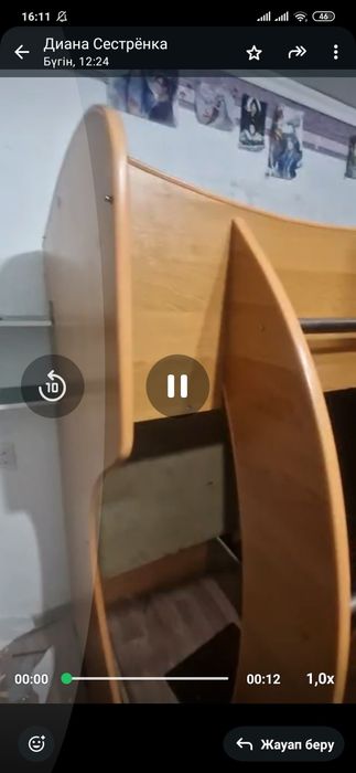 двухярусный кровать