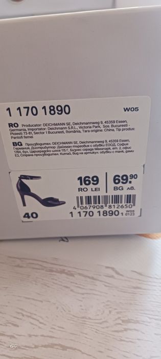 Дамски  сандали на ток 40 номер