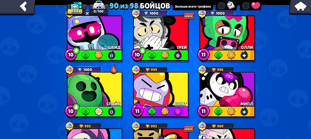 Всем салам Алейкум продаю акк бс