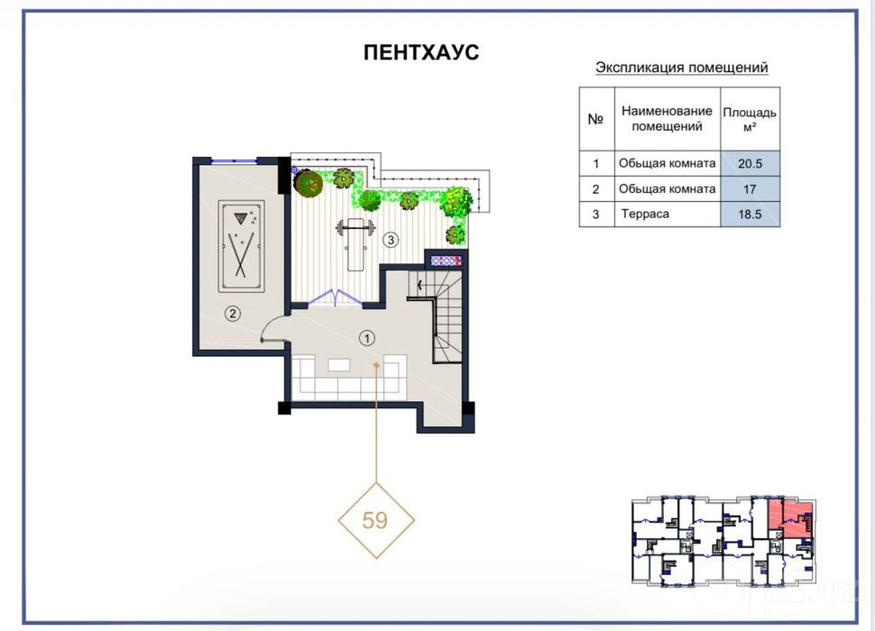 Ibn sino tashmi toshmi  pent xouse florya residence