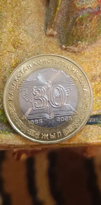 Монета 100.тенге