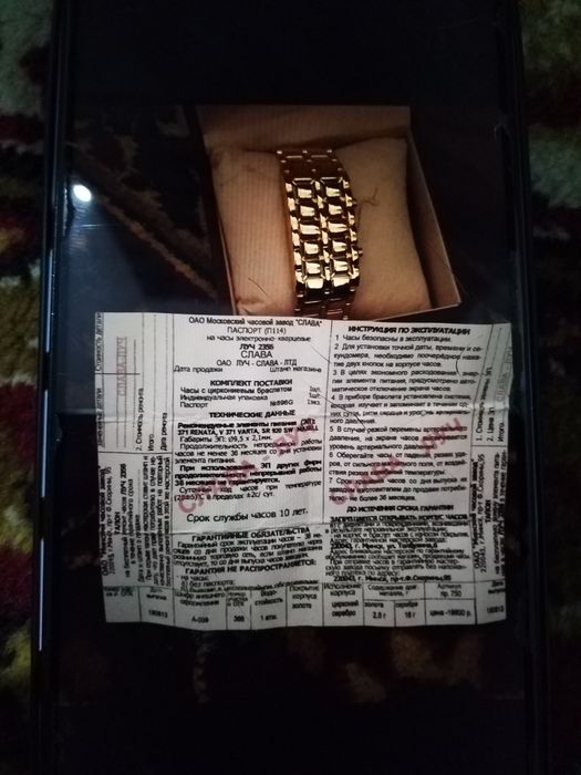 Электронные часы, производство Россия,