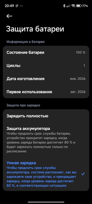 Redmi note 15 pro