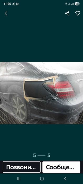 Срочный кузовной ремонт