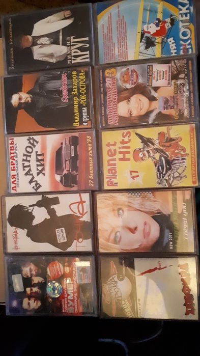 Продам кассеты аудио