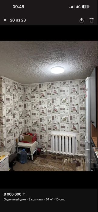 Продам Дом Срочно!