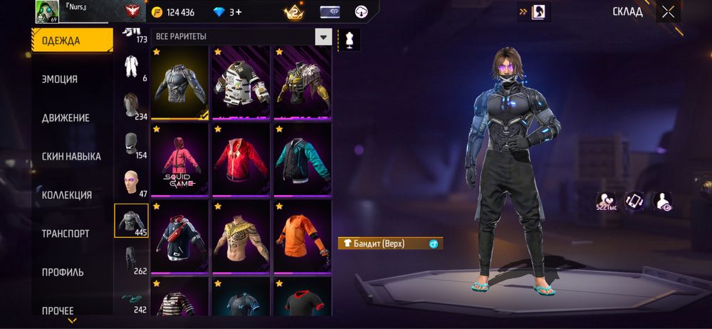 Фф акк кому нужен?