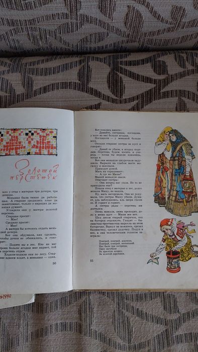 Книги детские с картинками.