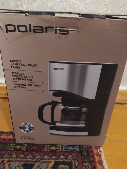 Продам кофеварку