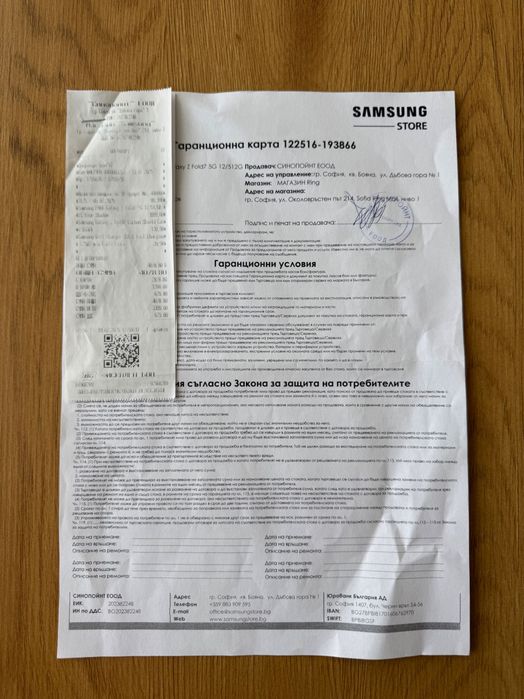 Продавам Samsung Galaxy Z Fold 7 Blue Shadow 512GB.