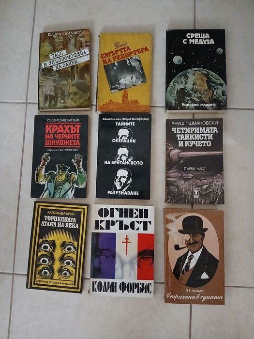 Книги- изключително запазени