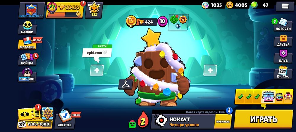 продам акк в бравле