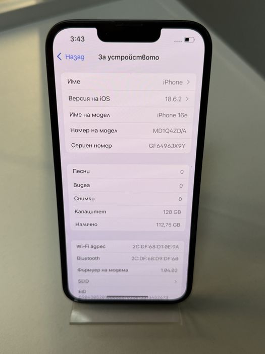 Iphone 16e Black 128GB 100 % 24 цикъла