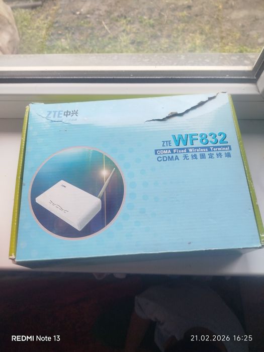 Модемы роутеры wifi