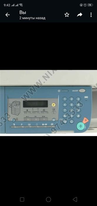 Ксерокс А3 формата