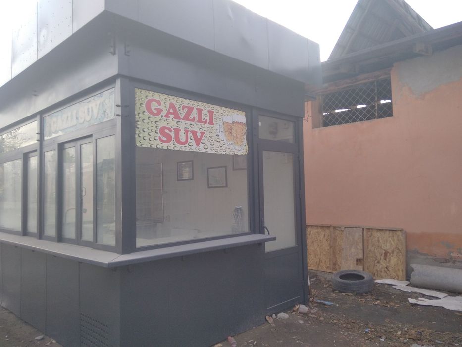 Бутка сотилади..