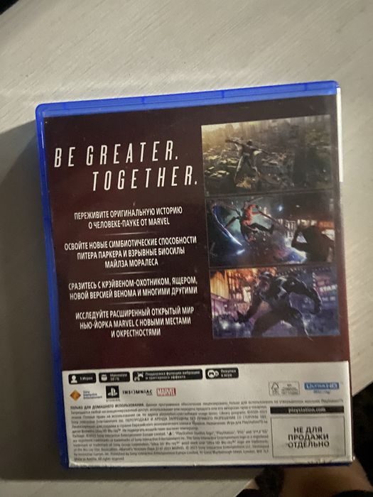 Нету гарантии нету