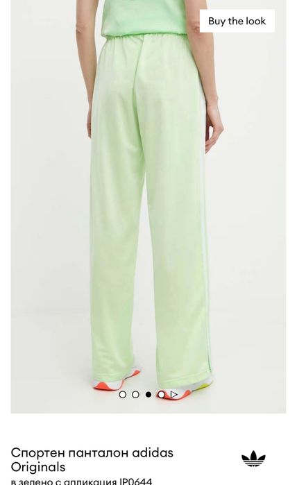 Adidas originals firebird спортен панталон S