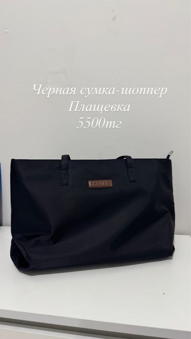 Новые сумки шикарного качества