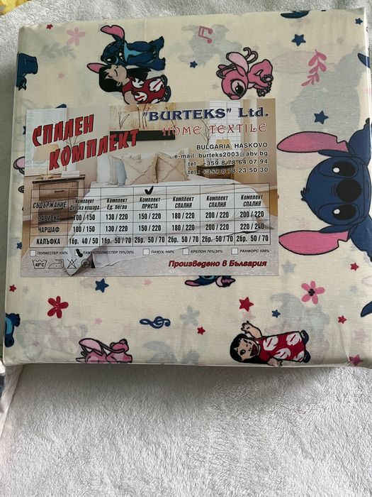 Детски спални комплекти