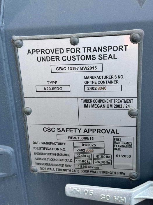 Нови Морски контейнери 20 фута