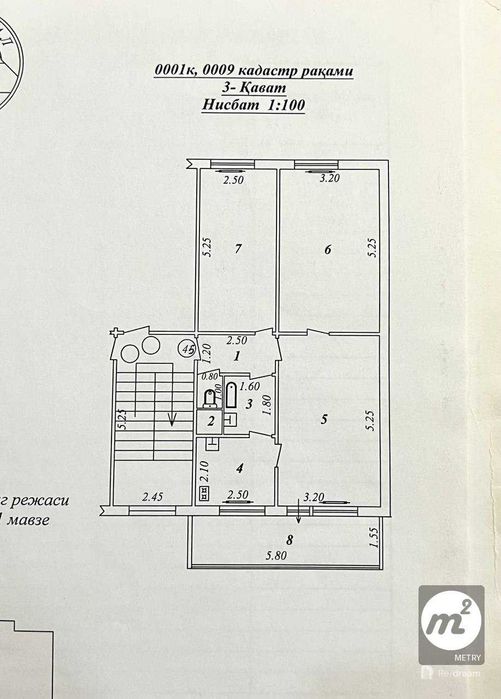 СРОЧНО Продается 3 комнатная квартира