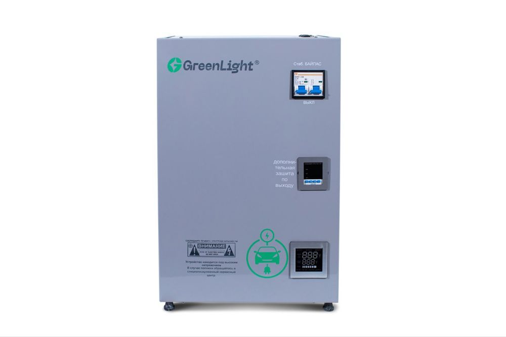 Stabilizator elektromobil uchun 20 kVa Green Light