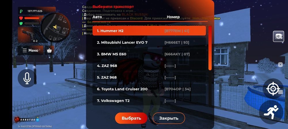 Аккаунт блек раша