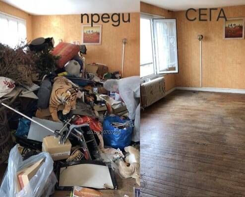 Почистване на мазета, тавани и гаражи в София
