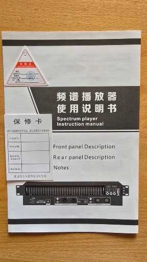 31 октавен спектрален анализатор, екулайзер, USB плеър