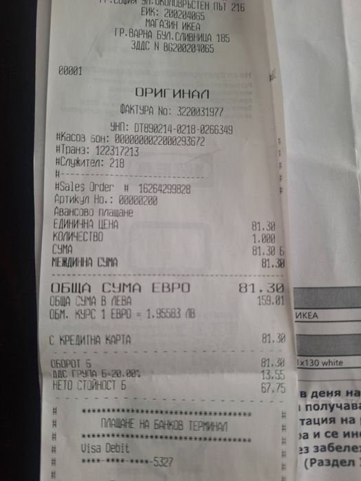 Детско легло почти ново, скрин, шкаф за обувки
