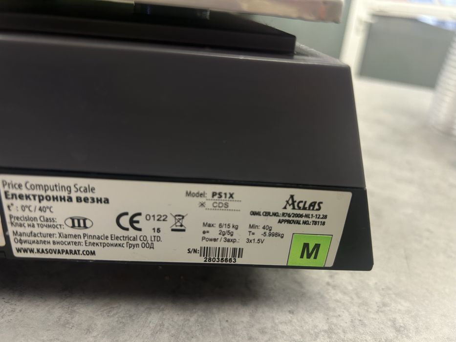 Търговска електронна везна Aclas