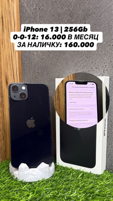 iPhone 13, 13 Pro, 13PM, 14 Pro, 15PM, 17, Air