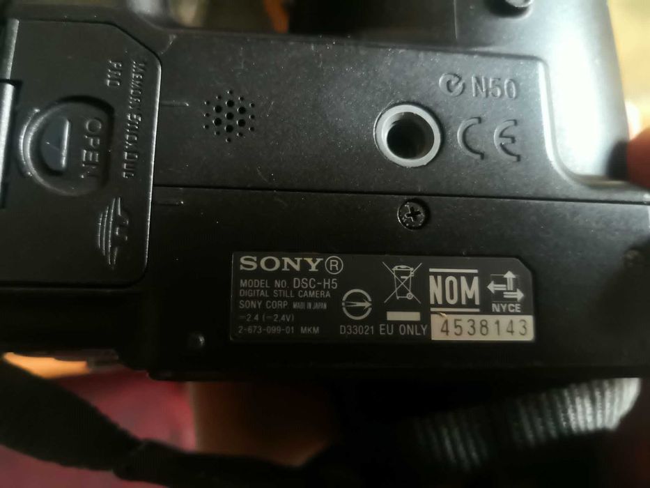 Фотоапарат Sony DSC H5