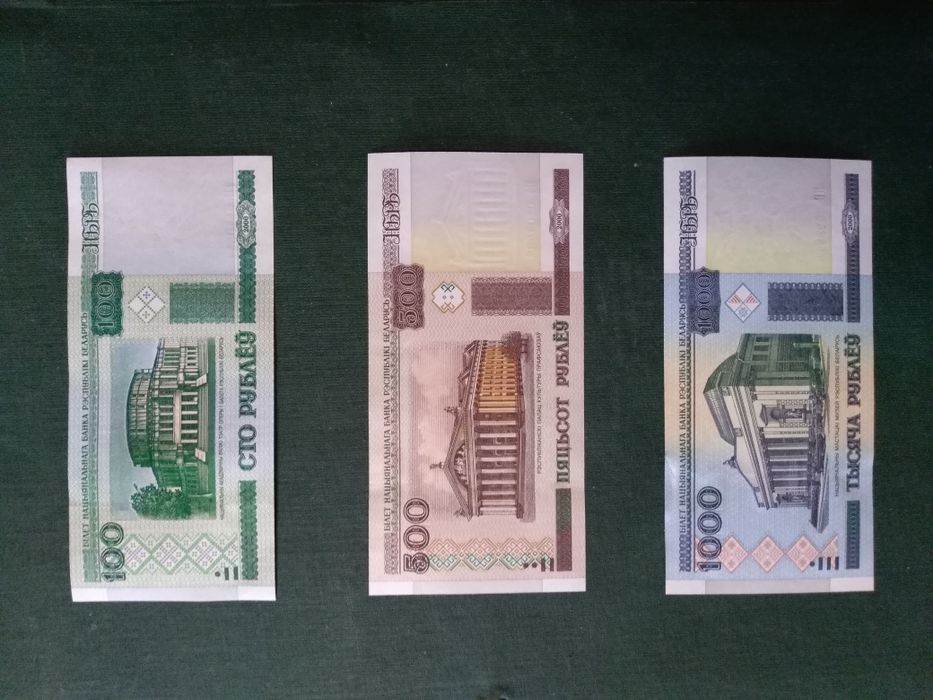 Банкноти от Белорусия