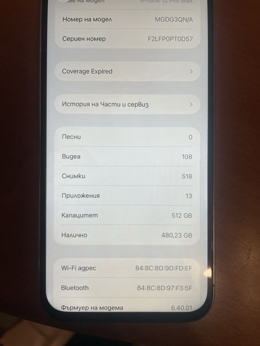 Iphone 12 pro max 512 GB