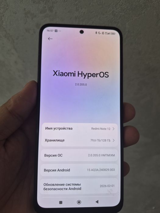 Продам redmi note 12