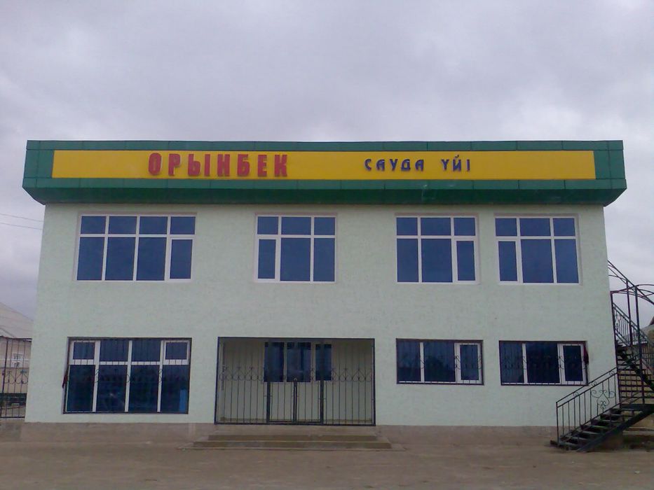 Здание сдается в аренду