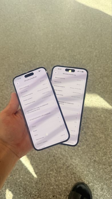 Iphone 14 pro max 128/512