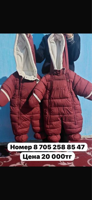 Детская одежда близняшки