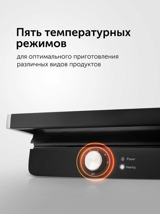 Гриль RED SOLUTION "SteakPro" RGM-M815, антипригарный, мощность 2000Вт