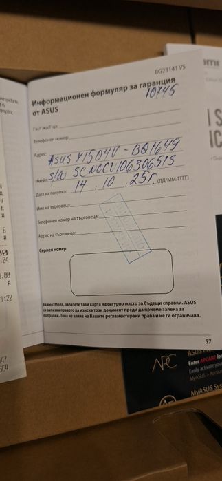 ASUS VivoBook 15 / 16GB RAM / 512 SSD / КАТО НОВ / ГАРАНЦИЯ/WINDOWS  11,мишка безчична