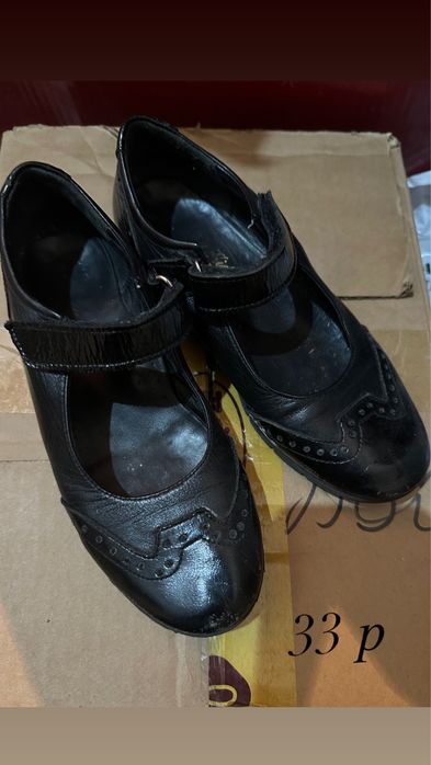 Детская обувь