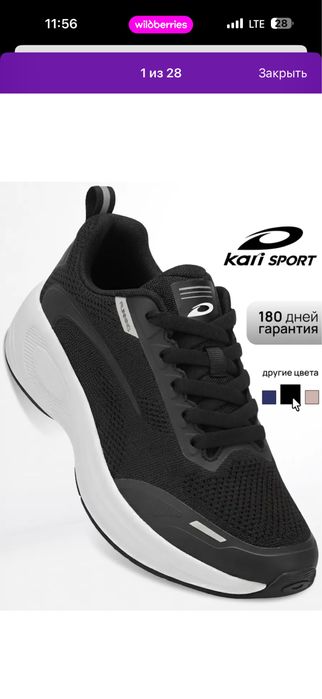 Продам женские кросовки