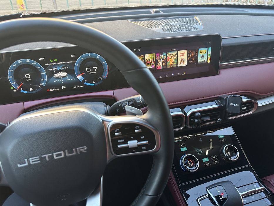 Jetour x70 plus PREMIUM PRO