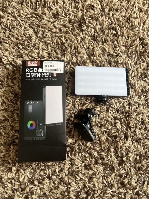 Свет для фото и видио