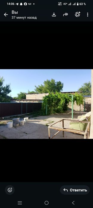 Срочна Жер Уй сатылады.