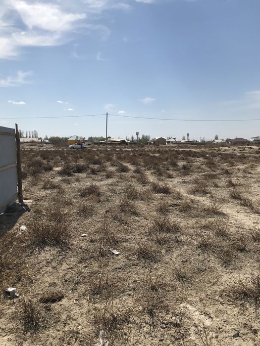 Земельный участок