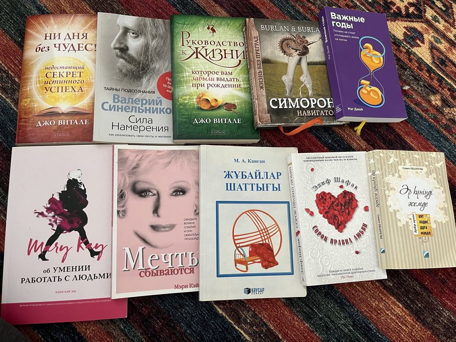 Все книги по 1000т успейте